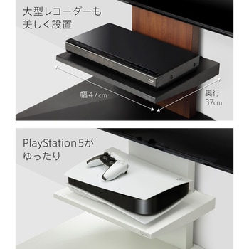 WALLテレビスタンドV4専用 棚板 WALL