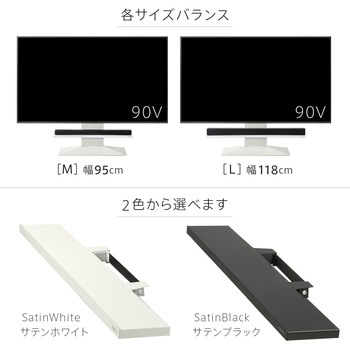 WALLテレビスタンドV4・PRO対応 サウンドバー棚板 Mサイズ WALL