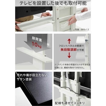WALLテレビスタンドV4・PRO対応 サウンドバー棚板 Lサイズ WALL