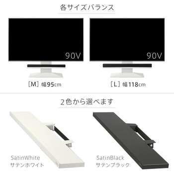 M05000242 WALLテレビスタンドV4・PRO対応 サウンドバー棚板 Lサイズ 1