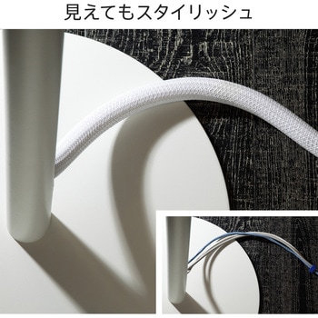 WALL テレビスタンド用インテリアコードカバー WALL