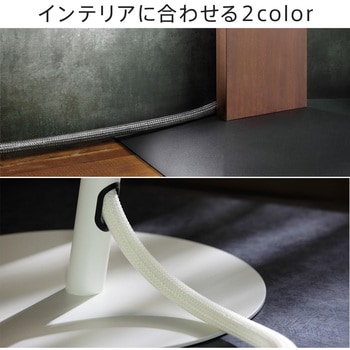 WALL テレビスタンド用インテリアコードカバー WALL