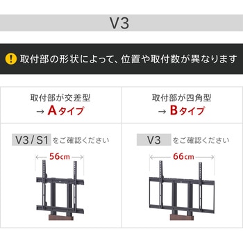 WALL テレビスタンド用HDDホルダー WALL