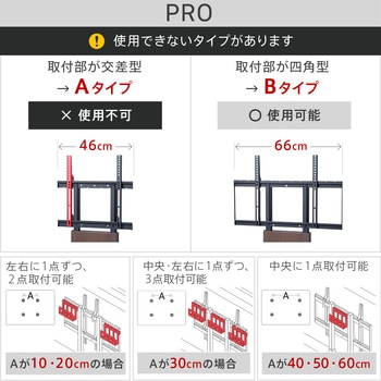 WALL テレビスタンド用HDDホルダー WALL