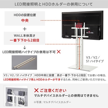 M05000167 WALL テレビスタンド用HDDホルダー WALL 耐荷重1.5kg