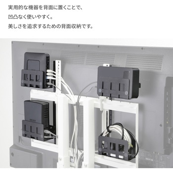 WALLテレビスタンド マルチデバイスホルダー WALL