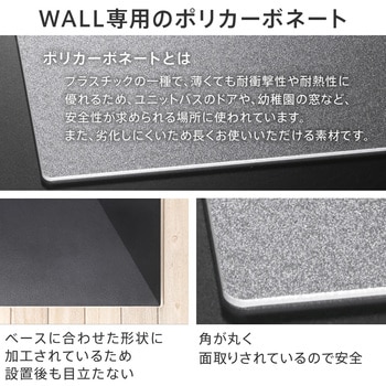 WALLテレビスタンドV2ハイタイプ専用ポリカーボネートフロアシート WALL
