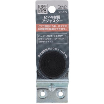 2×4材用アジャスター - OHSATO(大里)