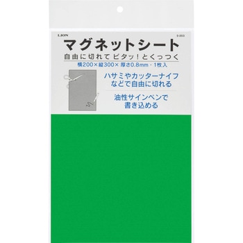 マグネットシート LION (ライオン事務器)