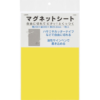 マグネットシート LION (ライオン事務器)