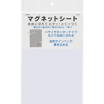 マグネットシート LION (ライオン事務器)