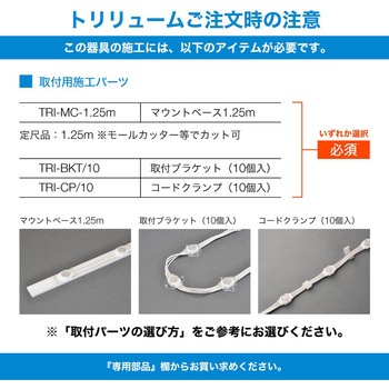 コードクランプ(10個入) TOKISTAR