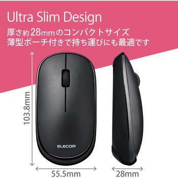 マウス 有線 静音 3ボタン ケーブル巻取 薄型 収納ポーチ付き 左右対称 重さ53g エレコム