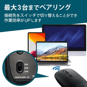 ワイヤレスマウス 無線 Bluetooth 静音 4ボタン 充電式 軽量 薄型 3台同時接続 左右対称 エレコム