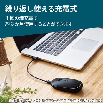 ワイヤレスマウス 無線 Bluetooth 静音 4ボタン 充電式 軽量 薄型 3台同時接続 左右対称 エレコム
