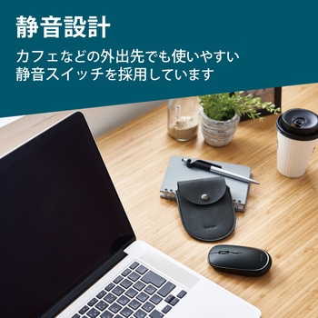 ワイヤレスマウス 無線 Bluetooth 静音 4ボタン 充電式 軽量 薄型 3台同時接続 左右対称 エレコム