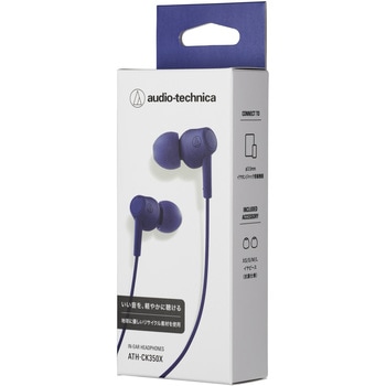 本体に再生プラスチックを使用した環境にやさしいイヤホン audio-technica