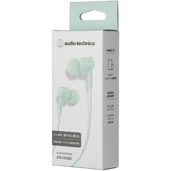 本体に再生プラスチックを使用した環境にやさしいイヤホン audio-technica