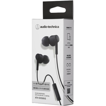 本体に再生プラスチックを使用した環境にやさしいイヤホンマイク audio-technica