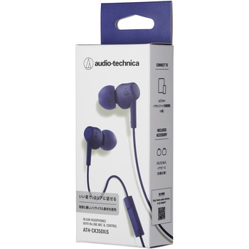 本体に再生プラスチックを使用した環境にやさしいイヤホンマイク audio-technica