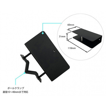 ポール式マイクアーム用クランプテーブル NBROS JAPAN