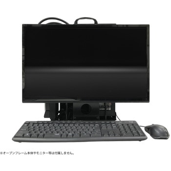オープンフレーム専用モニター取付金具 長尾製作所