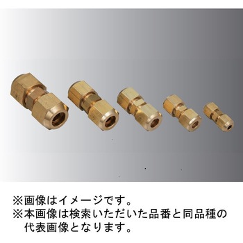 フレアーユニオンナット付 桃陽電線