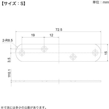 SELECTS 一文字 八幡ねじ
