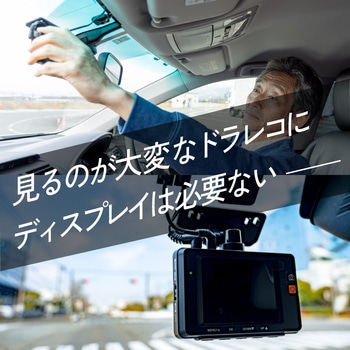 【ペタカメ】  貼るだけ超小型ドラレコ(200 万画素) ブロードウォッチ