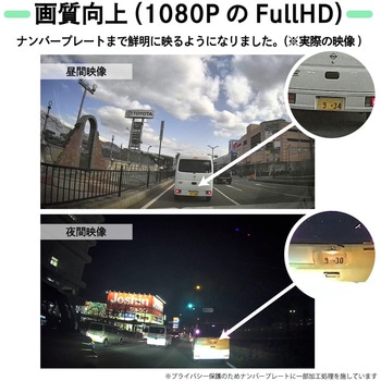 【ペタカメ】  貼るだけ超小型ドラレコ(200 万画素) ブロードウォッチ