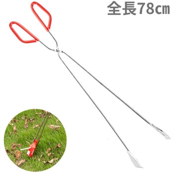 グリップ付きゴミ取りトング AFF WARE