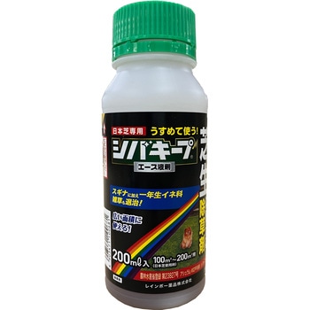 シバキープエース液剤 レインボー薬品