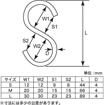 Sフック 八幡ねじ
