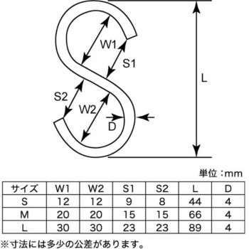 Sフック 八幡ねじ