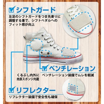 ラフライディングスニーカー ラフアンドロード