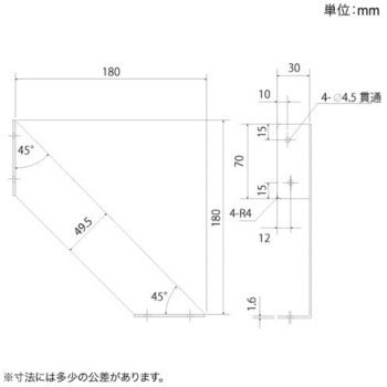 SELECTS 棚取付金具 八幡ねじ