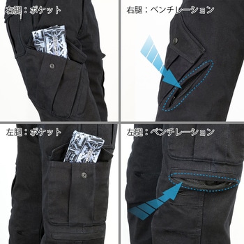 WGカーゴストレッチコットンパンツLF ラフアンドロード