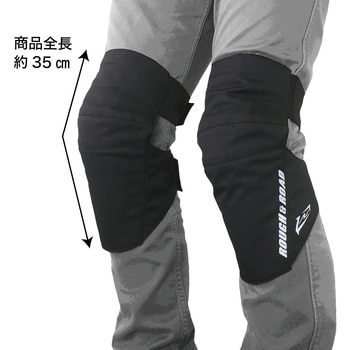 ステルスフィットニープロテクター ラフアンドロード