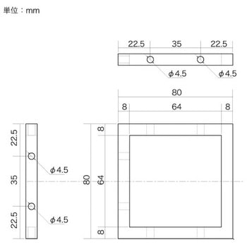 スクエアブラケット 八幡ねじ