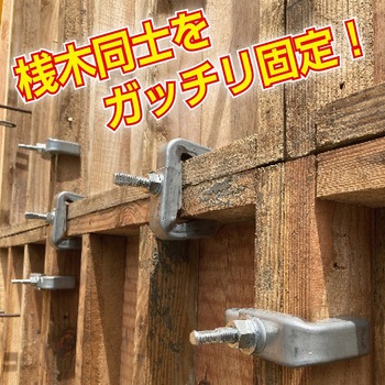 KSハサミーノ 国元商会 型枠緊結金具 【通販モノタロウ】