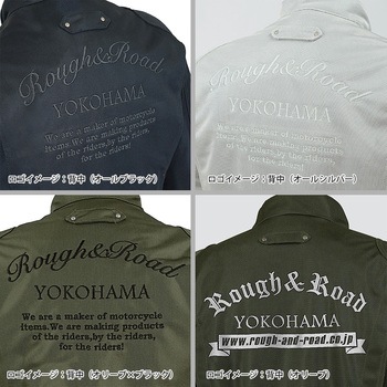 ライディングZIPメッシュジャケットEM ラフアンドロード