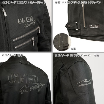 ライディングZIPメッシュジャケットEM ラフアンドロード