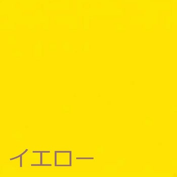 防炎1類カラーシート 原反 50mロール キョーワ(ネット)