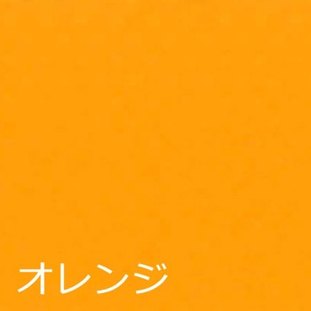 防炎1類カラーシート 原反 50mロール キョーワ(ネット)