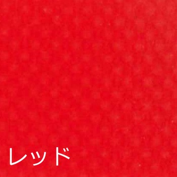 防炎1類カラーシート 原反 50mロール キョーワ(ネット)