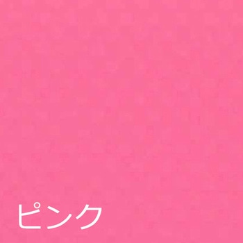 防炎1類カラーシート 原反 50mロール キョーワ(ネット)