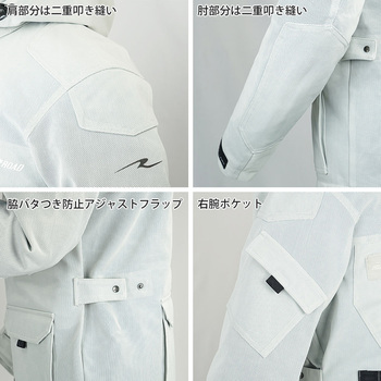 マウンテンメッシュパーカー - ラフアンドロード