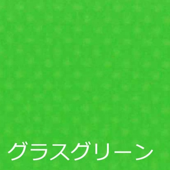 防炎1類カラーシート 原反 50mロール キョーワ(ネット)