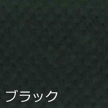 防炎1類カラーシート 原反 50mロール キョーワ(ネット)