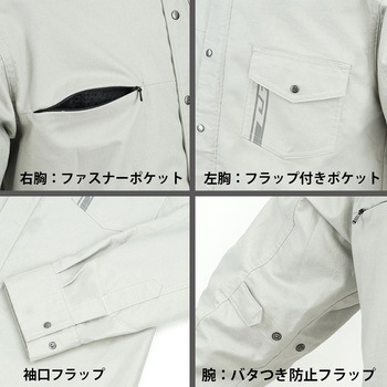 ラフ ライドシャツFP ラフアンドロード